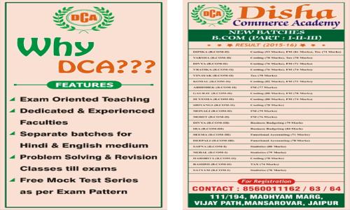 Disha Commerce Academy - Finance & Accounting tuitions in Mansarovar, Jaipur