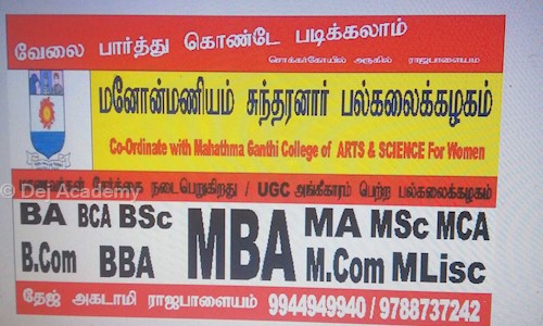 Dej Academy - Distance Education in Porur, Chennai