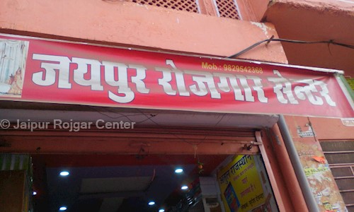 Jaipur Rojgar Center - Placement Consultancies in Barkat Nagar, Jaipur