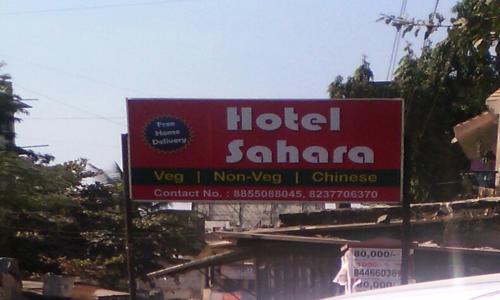 Sahara hotel - Catering Services in Mundhwa, Pune