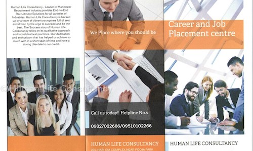 Human Life Consultancy - Placement Consultancies in Karelibaug, Vadodara