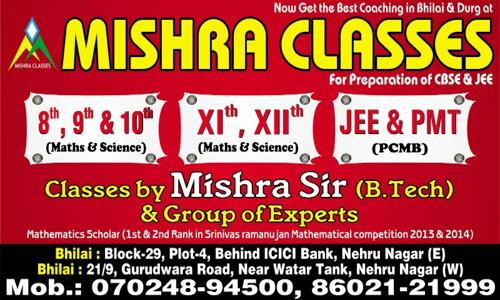 Mishra Classes - School Tuitions in Nehru Nagar, Bhilai