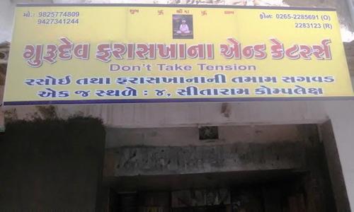Gurudev Faraskhana & Caterers - Catering Services in Subhanpura, Vadodara