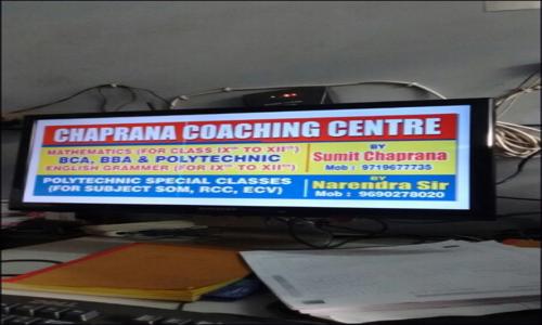 Chaprana coaching centre - School Tuitions in Meerut Cantt., Meerut
