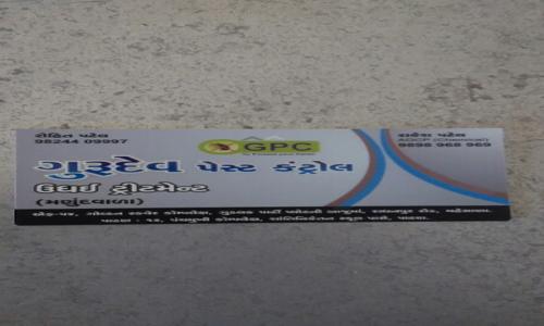 Gurudev Pest Control - Pest Control in Chanasma, Patan