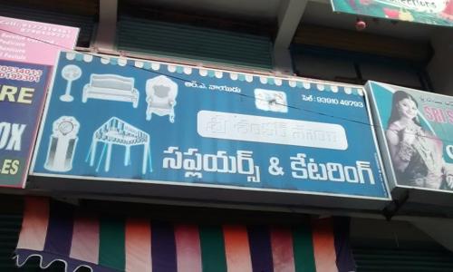 Sri Sankar Sai Suppliers & Catering - Catering Services in H.B. Colony, Visakhapatnam