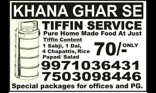 Khana Ghar Se - Catering Services in Sector 21, Gurgaon