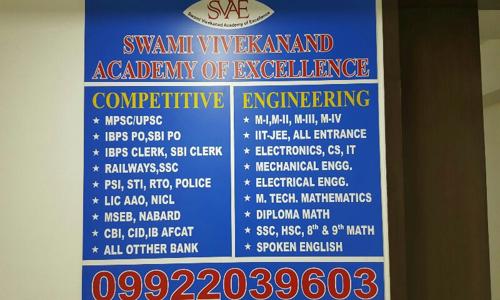 Swami Vivekanand Academy Of Excellence - School Tuitions in Warje, Pune