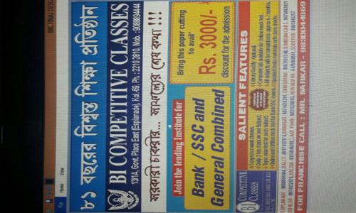 Venture Empowerment - Job Training in Belghoria, Kolkata