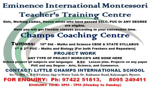 Champs Coaching Centre - School Tuitions in Kalyanagiri, Mysore