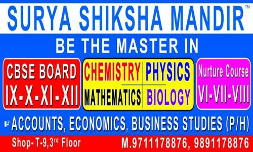 Surya Shiksha Mandir - School Tuitions in Dwarka, Delhi