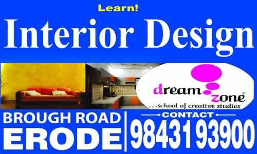 Dream Zone - Job Training in Kalaimagal School Road, Erode