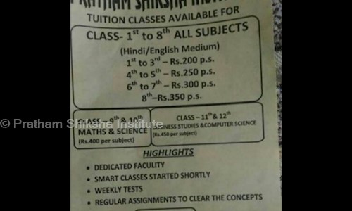 Pratham Shiksha Institute - School Tuitions in Pandav Nagar, Delhi