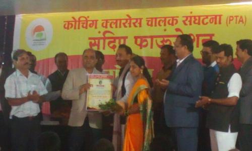 Kulkarni Engineering Classes & Science Academy - School Tuitions in Cidco, Nashik