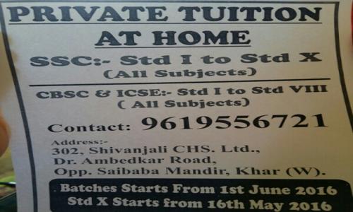 Kasmani Home Tutions - School Tuitions in Khar West, Mumbai
