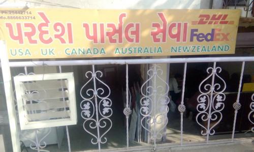 Shree Ambica Enterprise - Packers and Movers in Maninagar, Ahmedabad