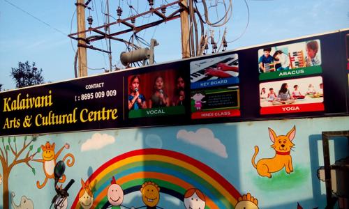 Kalaivani Arts & Cultural Centre - School Tuitions in Thiruverkadu, Chennai