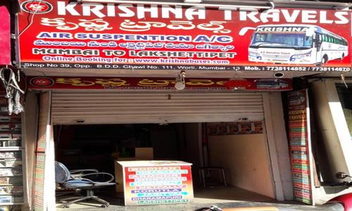 Krishna Travels - Job Training in Worli, Mumbai