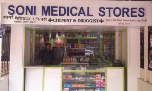 Soni Medical Stores - School Tuitions in Vile Parle East, Mumbai