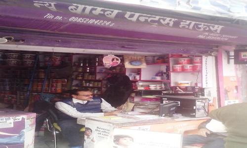 New Bombay Paints House - Job Training in Sitapur Road, Lucknow