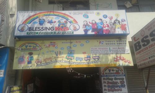Blessing Kids Play School - Playschools in Villivakkam, Chennai