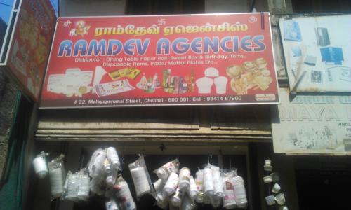 Amdev Agencies - Catering Services in Parrys, Chennai