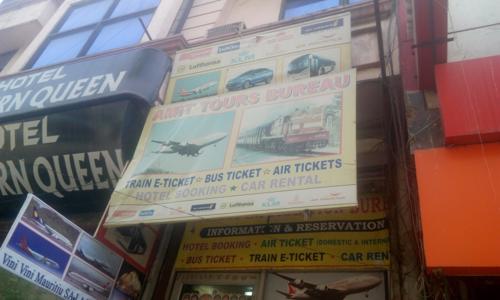 Amit Tours Bureau Travel - Job Training in Karol Bagh, Delhi