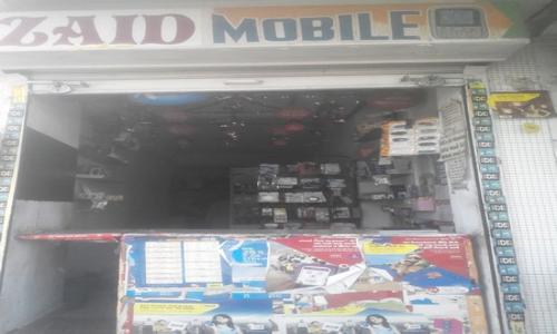 Zaid Mobile & Electronics - Job Training in Juhapura, Ahmedabad