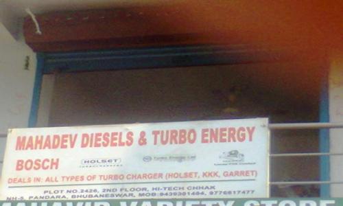 Mahadev Diesels & Turbo Energy - Job Training in Pandra, Bhubaneswar