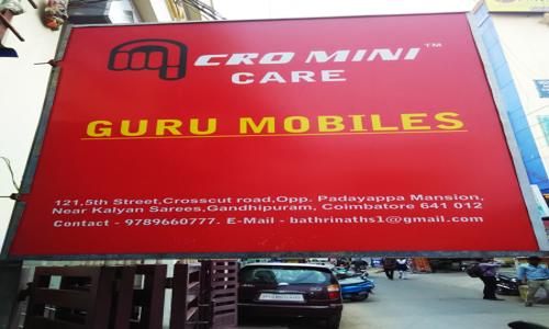 Guru Mobiles - Job Training in Gandhipuram, Coimbatore