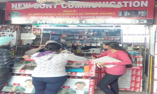 New Soni Communication - Job Training in Sector 19C, Chandigarh