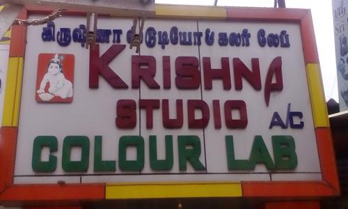 Krishna Studio Colour Lab - Job Training in Tiirupur, Coimbatore
