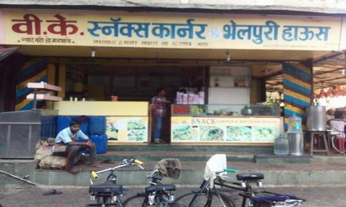 VK Snacks Corpner & Bhepuri House - Catering Services in Ashok Nagar, Mumbai