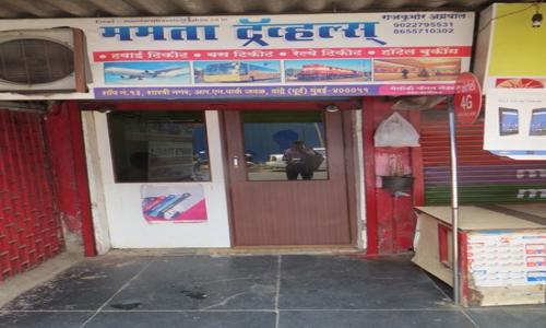 Mamta Travels - Job Training in Bandra East, Mumbai