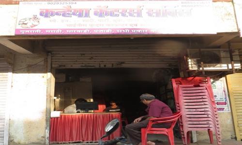 Kanheya Caterars - Catering Services in Kalbadevi, Mumbai
