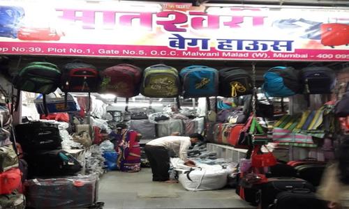 Mateshwari Bag House - Catering Services in Kalbadevi, Mumbai