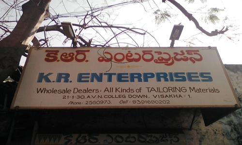 Kr Enterprises - Job Training in Seethammapeta, Visakhapatnam