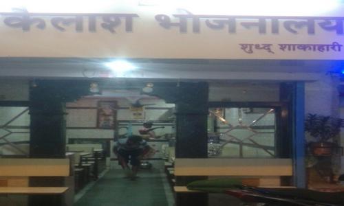 Sharma Cateres - Catering Services in Bhor, Saswad