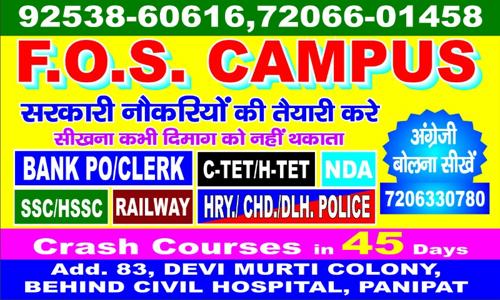 FOS Campus For Competitive Exams - School Tuitions in Sukhdev Nagar, Panipat