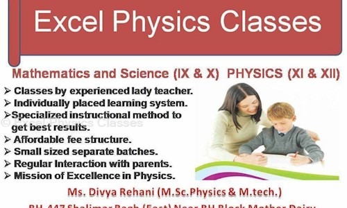 Excel Physics Classes - School Tuitions in Shalimar Bagh, Delhi