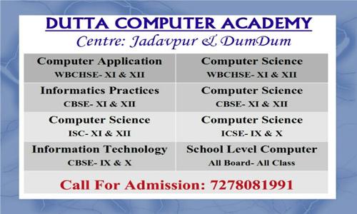 Dutta Computer Academy - School Tuitions in Jadavpur, Kolkata