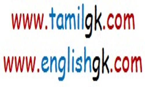 TamilGK.Com - Entrance Exam Coaching in Koyambedu, Chennai