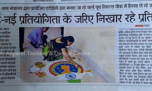Apparel Training & Design Centre - Job Training in Indore H O, Indore