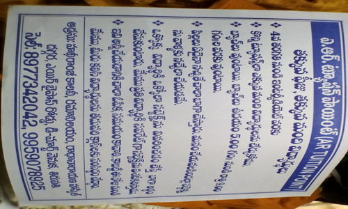 A R Tuition Point - School Tuitions in Bairagi Patteda, Tirupati