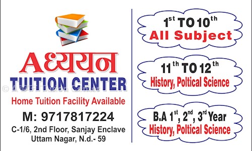 A?????? Tution Center - School Tuitions in Uttam Nagar, Delhi