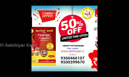 Aatchiyar Kalvi - School Tuitions in , chennai