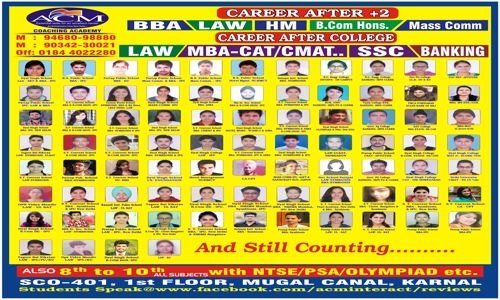 ACM Coaching Academy - School Tuitions in Mugal Canal, Karnal