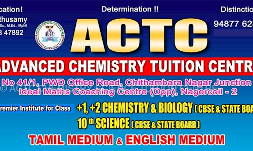 ACTC CHEMISTRY SCIENCE TUITION CENTRE - School Tuitions in Chettikulam, Nagercoil