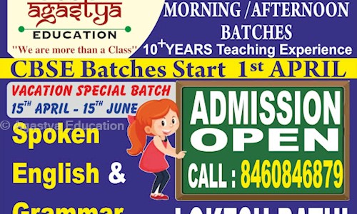 Agastya Education - School Tuitions in Gota, Ahmedabad