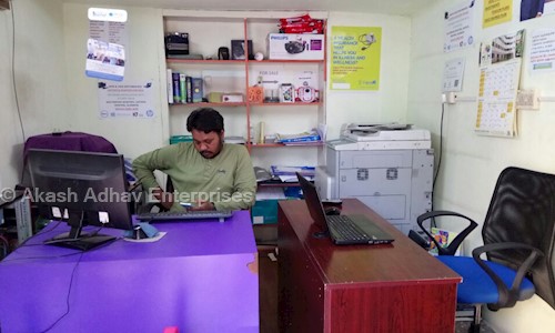 Akash Adhav Enterprises - Placement Consultancies in Porur, Chennai